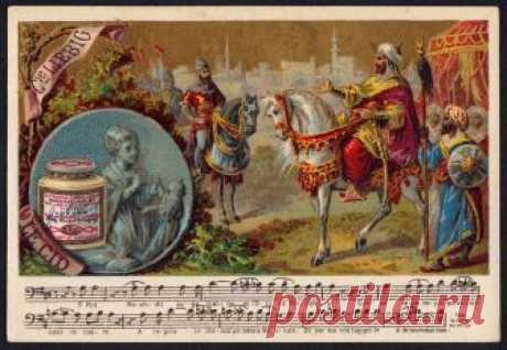 Liebig Tradecard S179 - Scene From Le Cid Liebig's Beef Extract "Scenes From Opera I" French issue, 1886
