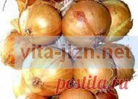 Лечение луковой шелухой.