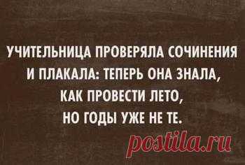 Не в бровь, а в глаз: 17 прямолинейных объявлений, которые заставят смеяться до слез