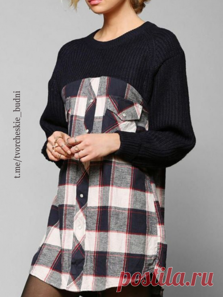 👍 Как переделать старые вещи в модные своими руками — выкройка в 7 размерах и 16 суперидей | Творческие будни | Дзен