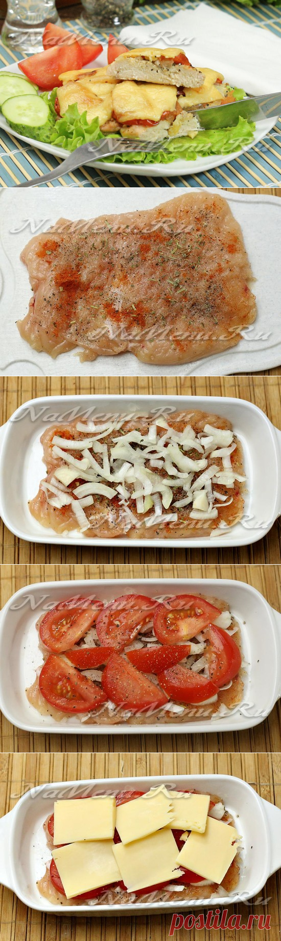 Куриная грудка по-французски в духовке, рецепт с фото
