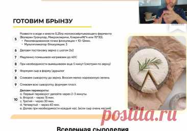 Скриншот-11-08-2025 12:17:46.jpg