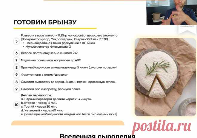 Скриншот-11-08-2025 12:17:46.jpg