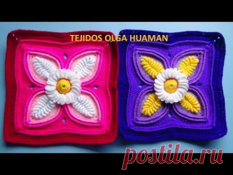 Цветочный мотив крючком. 4 видео-МК