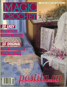 Magic Crochet №66 1990