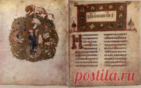 5 самых древних книг, дошедших до наших дней