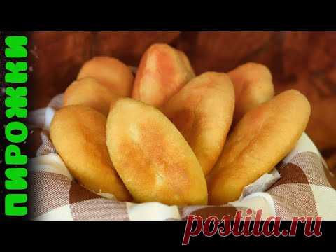 Жареные ПИРОЖКИ С КАПУСТОЙ! Идеальное ДРОЖЖЕВОЕ ТЕСТО на пирожки