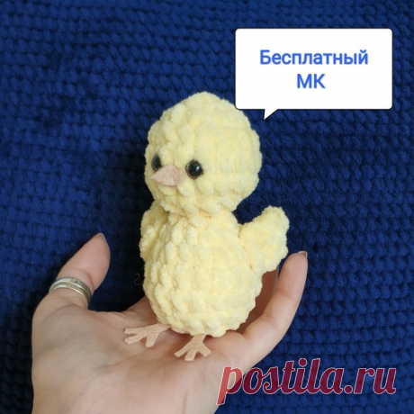 Вяжем цыпленка
#вязаниеигрушки@nerukodel 
Голова 
1. 6сбн в КА 
2. 6пр (12) 
Показать полностью…