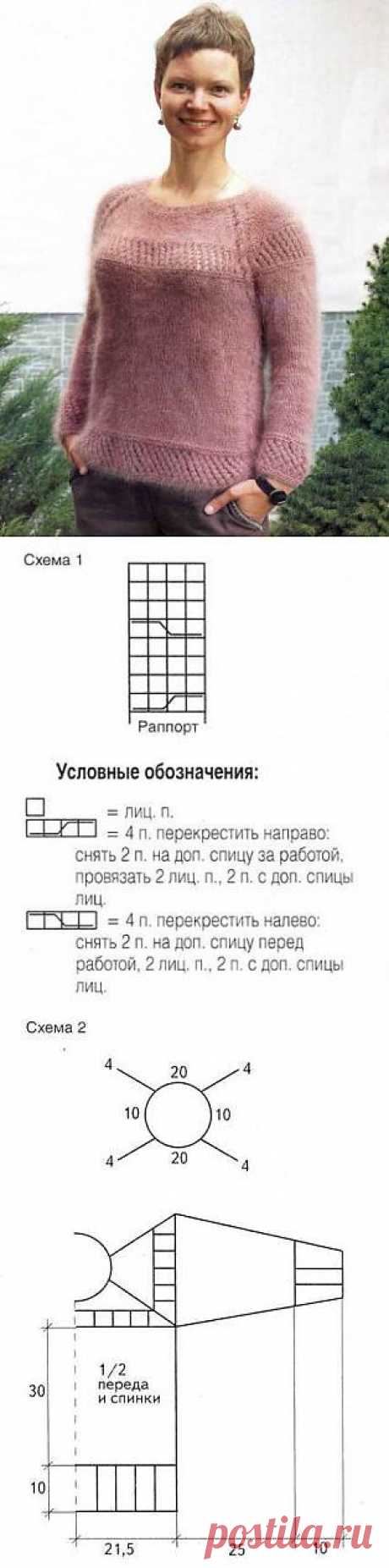 Пуловер из ангоры