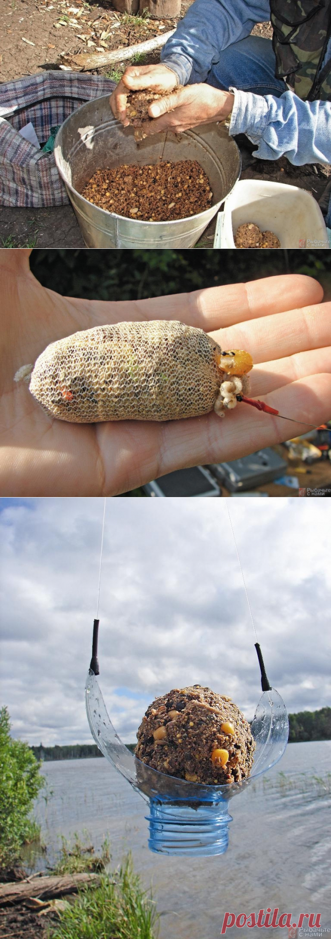 Урок карпфишинга: первый