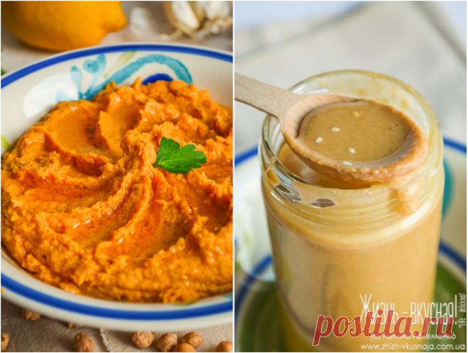 Тахини и хумус - Жизнь - вкусная! [Галина Артеменко]