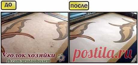 Уголок хозяйки обо всем - Хроника