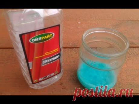 Как сделать железный купорос для осаждения золота и палладия.