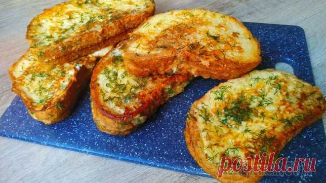 Завтрак - бомба из обычных продуктов! Вкуснейшие сырные греночки на сковороде Всем большой привет! Готовим вкуснейший завтрак или перекус на скорую руку!Ингредиенты Хлеб - 12 ломт.Яйца - 3 шт.Сыр - 80-100 гр.Укроп (кинза) - 1/2 пучкаСметана - 100 гр.Соль - по вкусуРастительное ...
