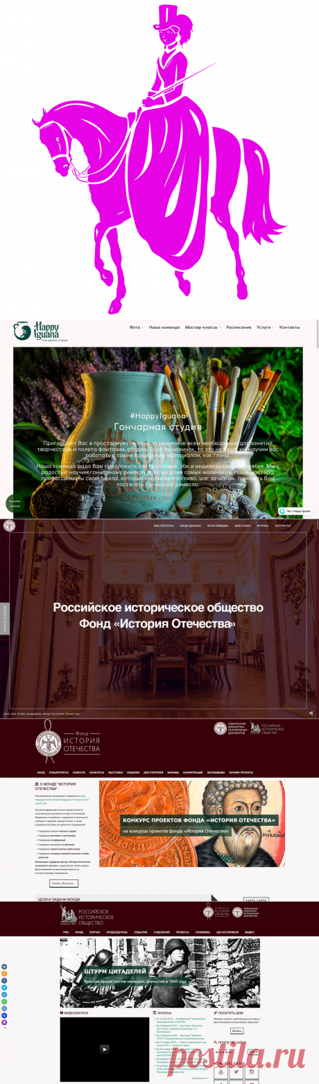 Портфолио, кейсы и выполненные работы веб-студии id Creativ