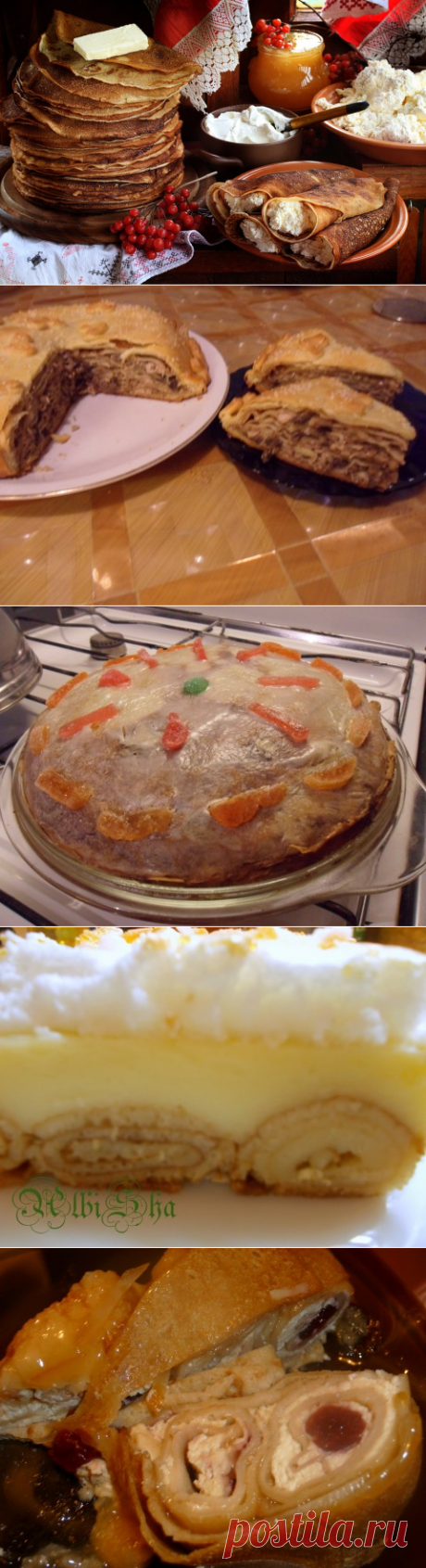 СКОРО МАСЛЕНИЦА! Блинчики с начинкой, блинчатые пироги, курники, кулебяки. (Подборка рецептов)
