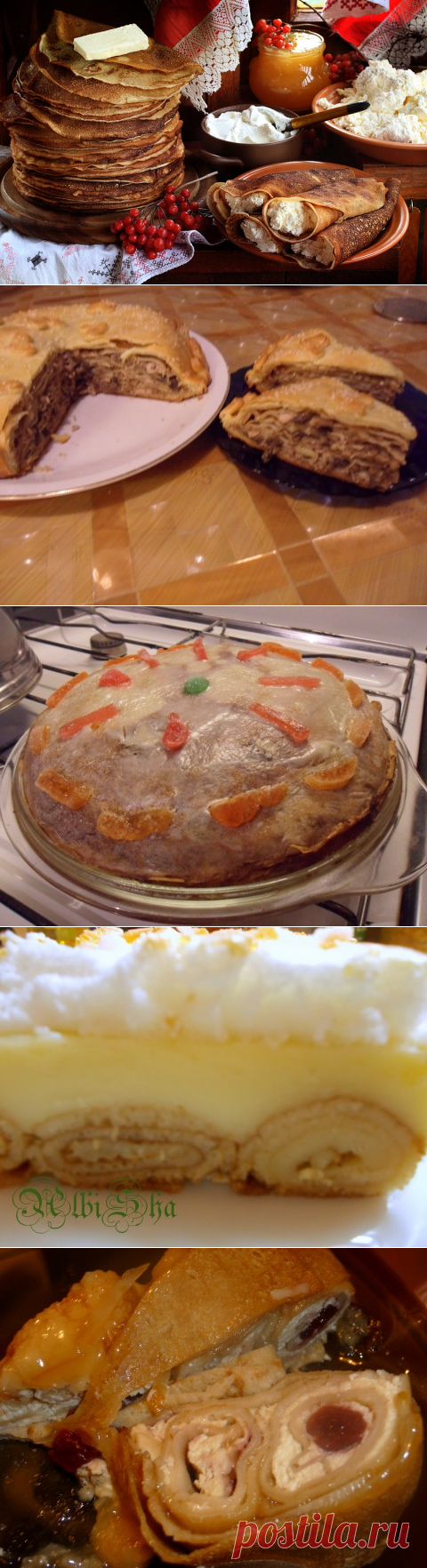 СКОРО МАСЛЕНИЦА! Блинчики с начинкой, блинчатые пироги, курники, кулебяки. (Подборка рецептов)