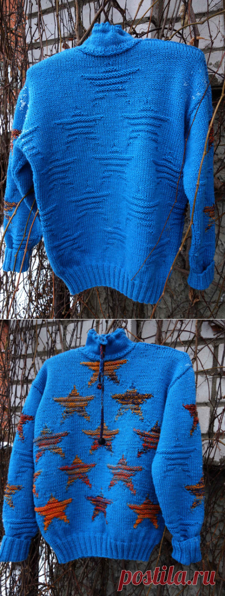 &quot;Звёздный&quot; пуловер внуку, работа декабрь 2018г.