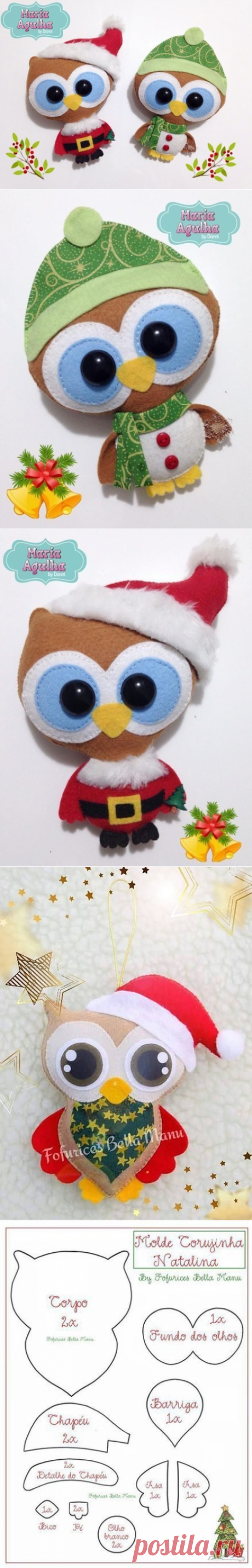 Милые новогодние совушки из фетра + выкройки