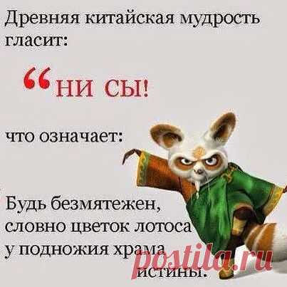 МИРОВОЕ ПОЛИТИЧЕСКОЕ ШОУ™
Люба Мороз