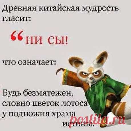 МИРОВОЕ ПОЛИТИЧЕСКОЕ ШОУ™
Люба Мороз