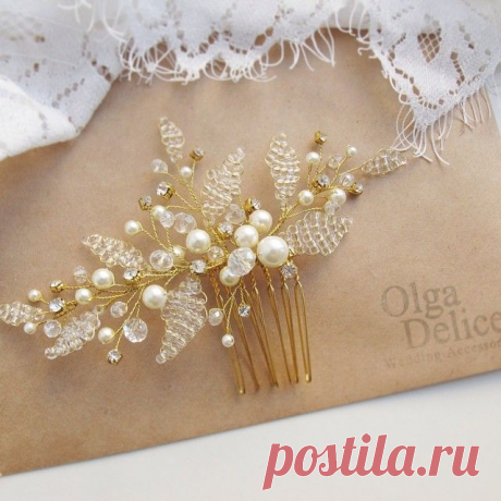 Гребешок #olgadelice  в наличии)))