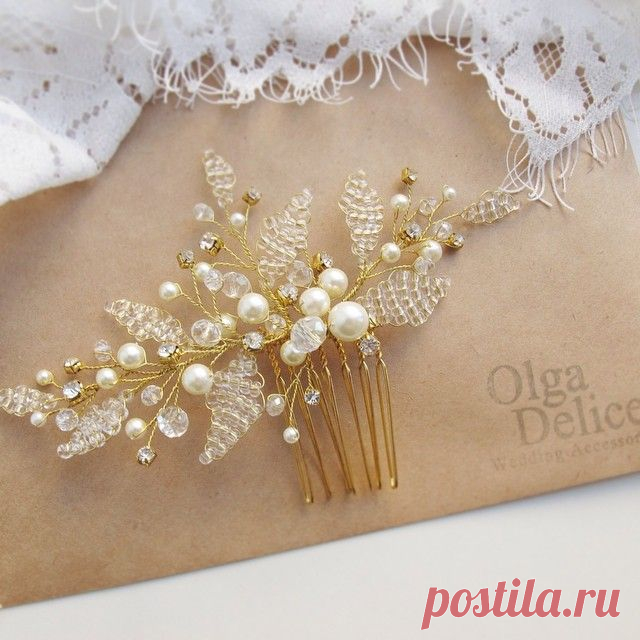 Гребешок #olgadelice  в наличии)))