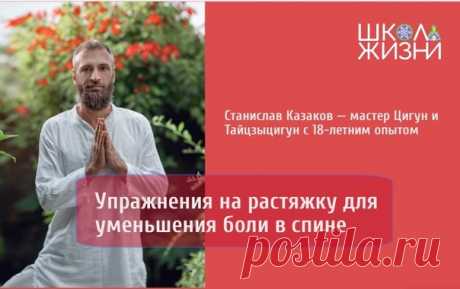ЗАТЕКЛА ПОЯСНИЦА. Как быть?
Что делать, если вы не можете разогнуться или в спине появились неприятные ощущения?