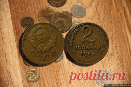 Одна монета и вы богаты