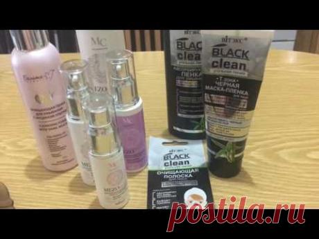 Уходовая белорусская косметика: MEZOcomplex, Black Clean, С МУЦИНОМ УЛИТКИ