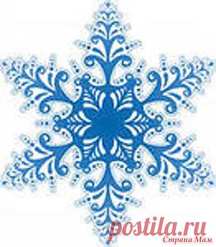 Как сделать красивые снежинки - Хенд-Мейд | HANDMADE - Страна Мам