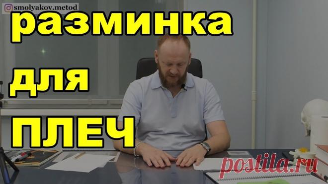 Плейлист УПРАЖНЕНИЯ смотреть онлайн в хорошем качестве