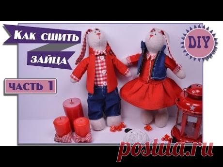 Декор комнаты  - DIY -  Заяц Тильда - часть 1
