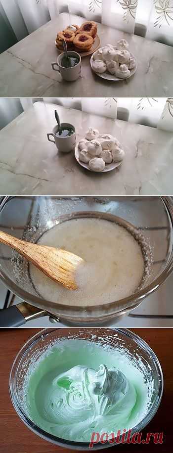 Мое безе.