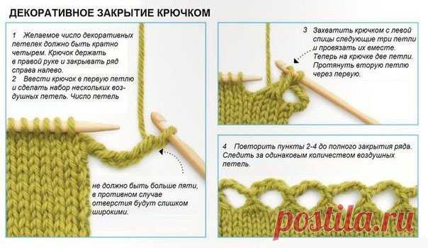 ДЕКОРАТИВНОЕ ЗАКРЫТИЕ КРЮЧКОМ