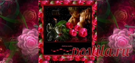 Музыкальная открытка для вас &quot;I love you&quot;. Дарите своим друзьям.