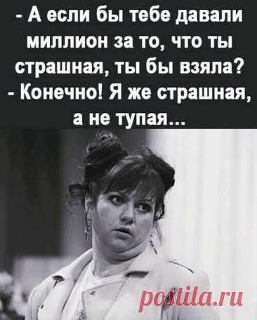 Выпуск №6394 - выпуск анекдотов сайта вокруг смеха