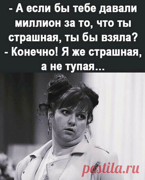 Выпуск №6394 - выпуск анекдотов сайта вокруг смеха