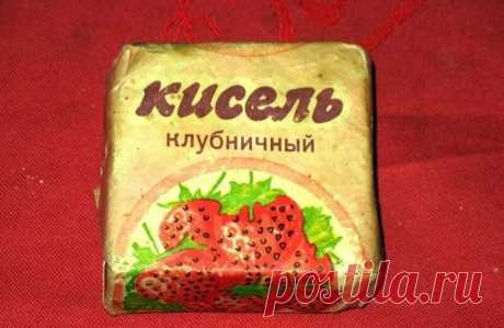 Кисель в брикетах, жжёный сахар и другие радости советских детей