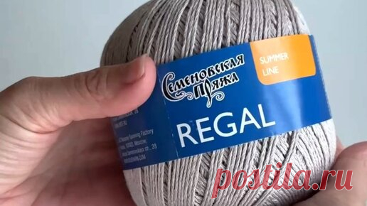 WarmEngineer / Блог о вязании | Преображение полотна из хлопка Regal после стирки #вязаниеспицами #пряжаизхлопка #вязание #своимируками | Дзен