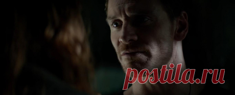 Майкл Фассбендер