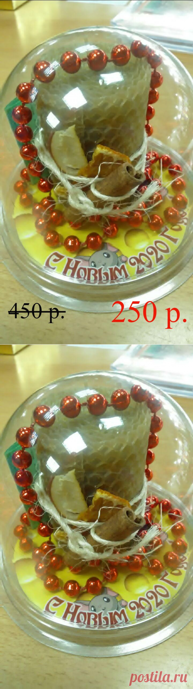 Свеча восковая программная., Мастерская Мастерица, Мастер Отличница - http://LangeSTORE.ru
