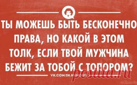«Аткрытки» для всех, кто с нетерпением ждет выходных