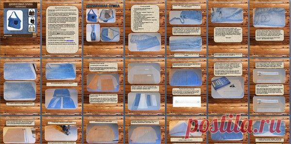 Джинсовая сумка из старых джинсов - Шьем сумки Легко и Просто!Шьем сумки Легко и Просто! | Шьем сумки своими руками.