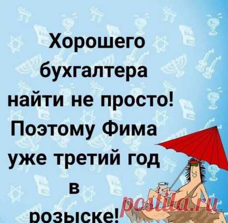 Одесские мансы. Как говорят одесситы Одесские мансы. Как говорят одесситы
Хорошее настроение вам гарантировано.
— Откуда у вас такой говор? Вы что, москвич?
— Да нет, я Одессит. Просто у меня друзья в Москве, и я часто с ними переписываю...