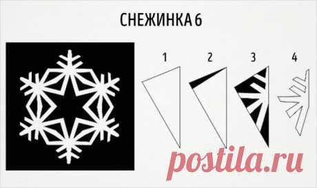 20 схем для вырезания снежинок из бумаги