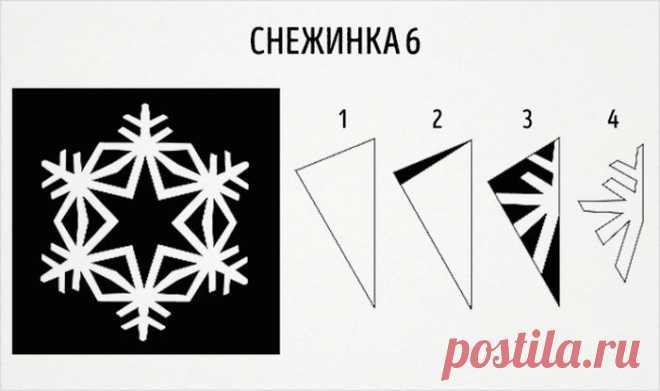 20 схем для вырезания снежинок из бумаги