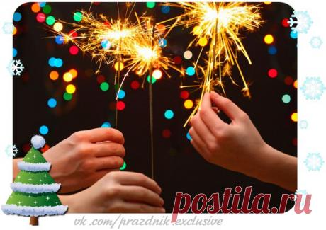 Для людей, которые в душе не перестали быть детьми и сохранили удивительный дар верить в чудеса, Новый год — это всегда что-то особенное. Время радости, оптимистичных планов, надежд, долгих весёлых каникул… и немножко волшебства, которое они сами создают себе и другим, стараясь, чтобы для всех близких праздник стал ярким и запоминающимся!
