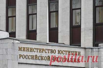Минюст России включил Bookmate в реестр иноагентов. Министерство юстиции России включило в реестр СМИ-иноагентов ирландскую компанию — владельца сервиса для чтения книг по подписке Bookmate, ее директора Андрея Баева и директора по маркетингу Алексея Докучаева. Bookmate в 2010 году основали британец Саймон Данлоп и россиянин Виктор Фрумкин.