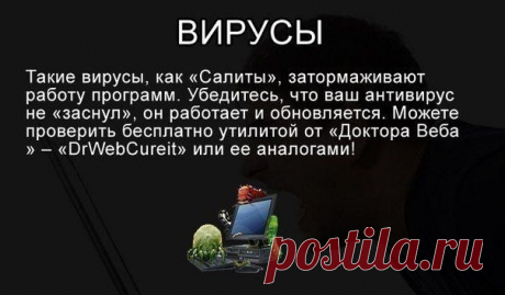 С этими советами ваш компьютер никогда не будет тормозить.
